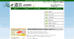 Desktop Screenshot of eyuigon.com
